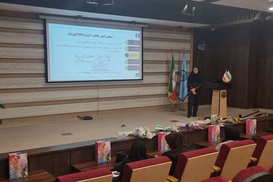 نیلوفر جنانی 